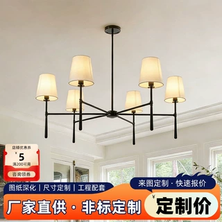 全铜北欧后现代设计师美式简约个性艺术样板房客展厅卧室书房吊灯