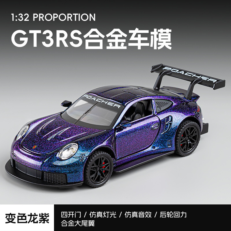 Modelo de coche de aleación Jiaye 1:32 Bao Shi Jie 911GT3RS coche deportivo retroceso coche de juguete modelo de luz y sonido