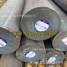 42CrMoA �A䓺Ͻ�Y��42CrMo���� �A��呈A 42CrMo ���A��