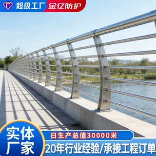 源头厂家桥梁护栏防护栏公园景区景观灯光不锈钢复合管护栏定制