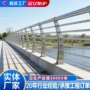 公园定制景区源头护栏