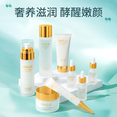 Bacillus subtilis ferments wrinkle-reducing and skin-repairing set improves skin elasticity, moisturizes, replenishes water, tightens, hydrates, and contracts pores.