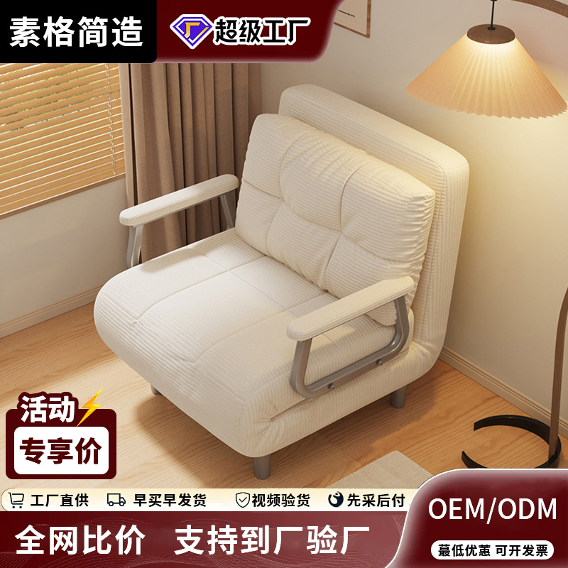Multi-purpose foldable bed, 2025 new model, suitable for small apartments, living rooms, balconies, home use, single or double sofa bed