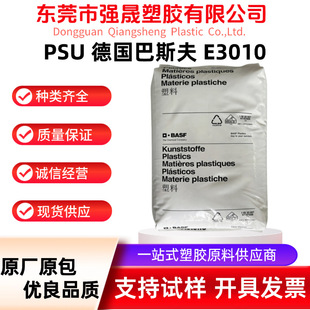 ����˹��PSU E3010��ճ�ȸ��g�� �ͻ��Wע�ܔD�����۴^ԭ��ԭ��