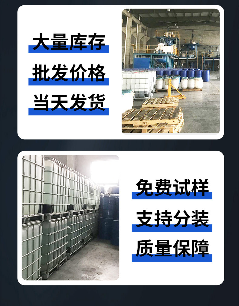 14伊士曼醇酯十二790px_02