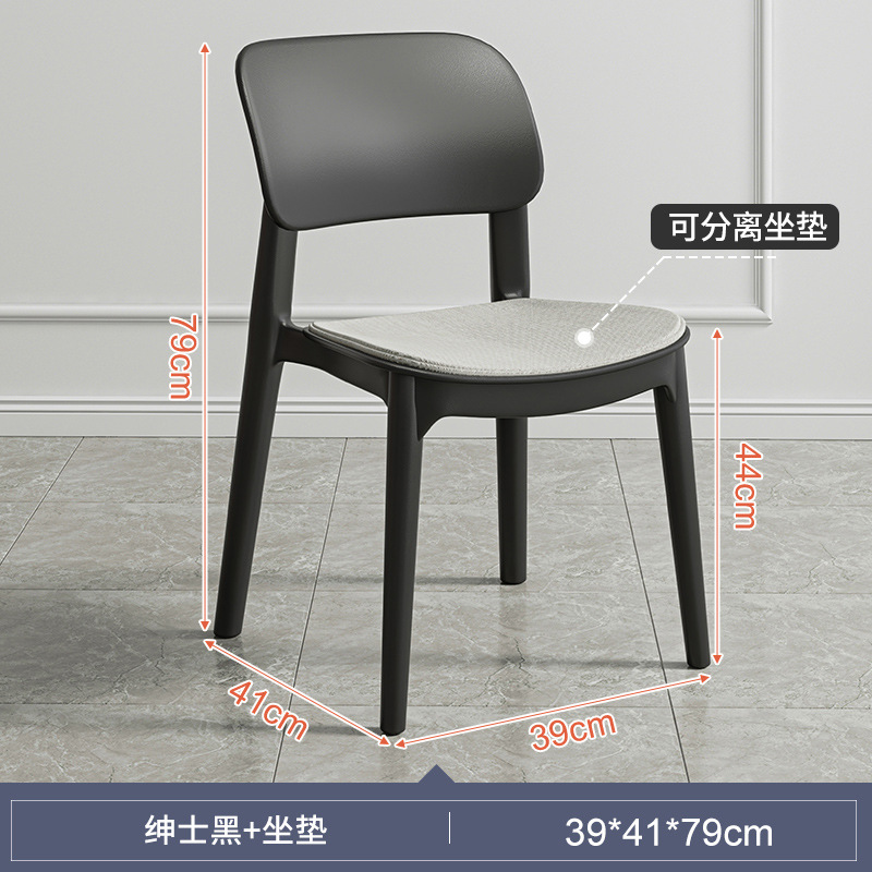 Silla de plástico hogar engrosada mesa de comedor Silla de comedor cómoda larga sentada comercial moderno taburete simple respaldo Nórdico
