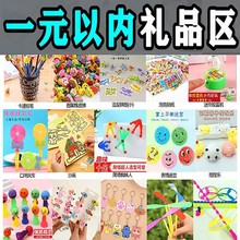 �׃��@С�Y��С�W������С�YƷ���⃺ͯ��߮��Iȫ�����ê�Ʒ