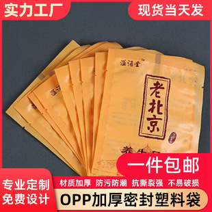 opp����ˮ�Ӻ��ܷ�С���ϴ� ���N��߅��ů�����N���b���Է��