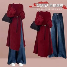 复古减龄春季女装套装新款大码长款洋气红色毛衣阔腿牛仔裤两件套