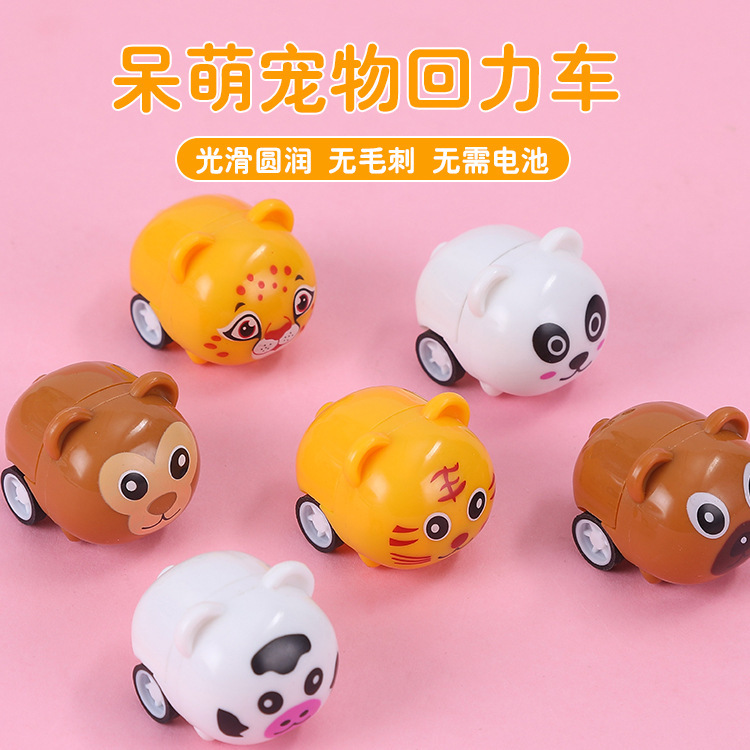 Cute Pet Pull-Back Car, Cartoon Animal Pull-Back Car, Cute Pet Small Racing Car Gift, Kidsren's Educational Toys Wholesale