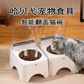 跨境宠物用品猫碗智能翻盖护颈陶瓷不锈钢猫盆高脚斜口宠物碗批发