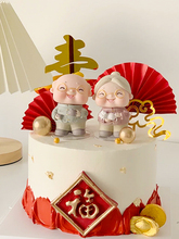 壽星蛋糕生日蛋糕裝飾擺件老爺爺奶奶過壽甜品台布置祝壽烘焙插件