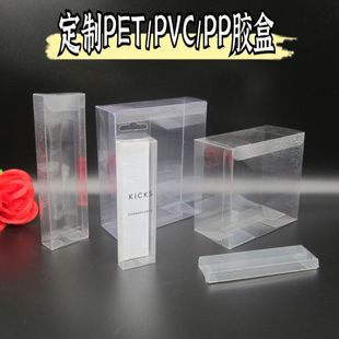 �S�Ҷ���PVC͸����PET���b�в�ӡ�zӡ��ӡ�����ۺРC���z��PP����