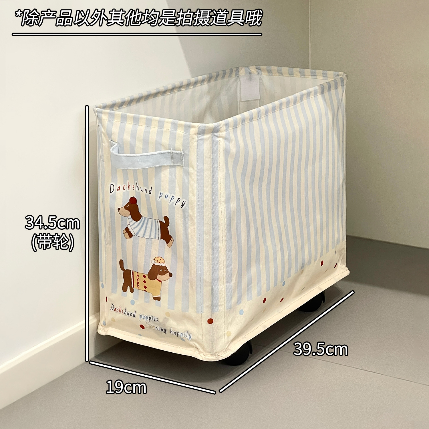 Cesta de almacenamiento de hendidura bolsa de almacenamiento azul portátil plegable con polea de almacenamiento de almacenamiento caja de ordenamiento cesta de ropa sucia azul