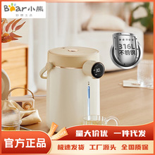 小熊ZDH-H30G1恒温水壶 电热水瓶 家用热水壶316L不锈钢