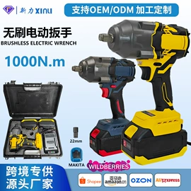 手电钻;电动扳手;电锤