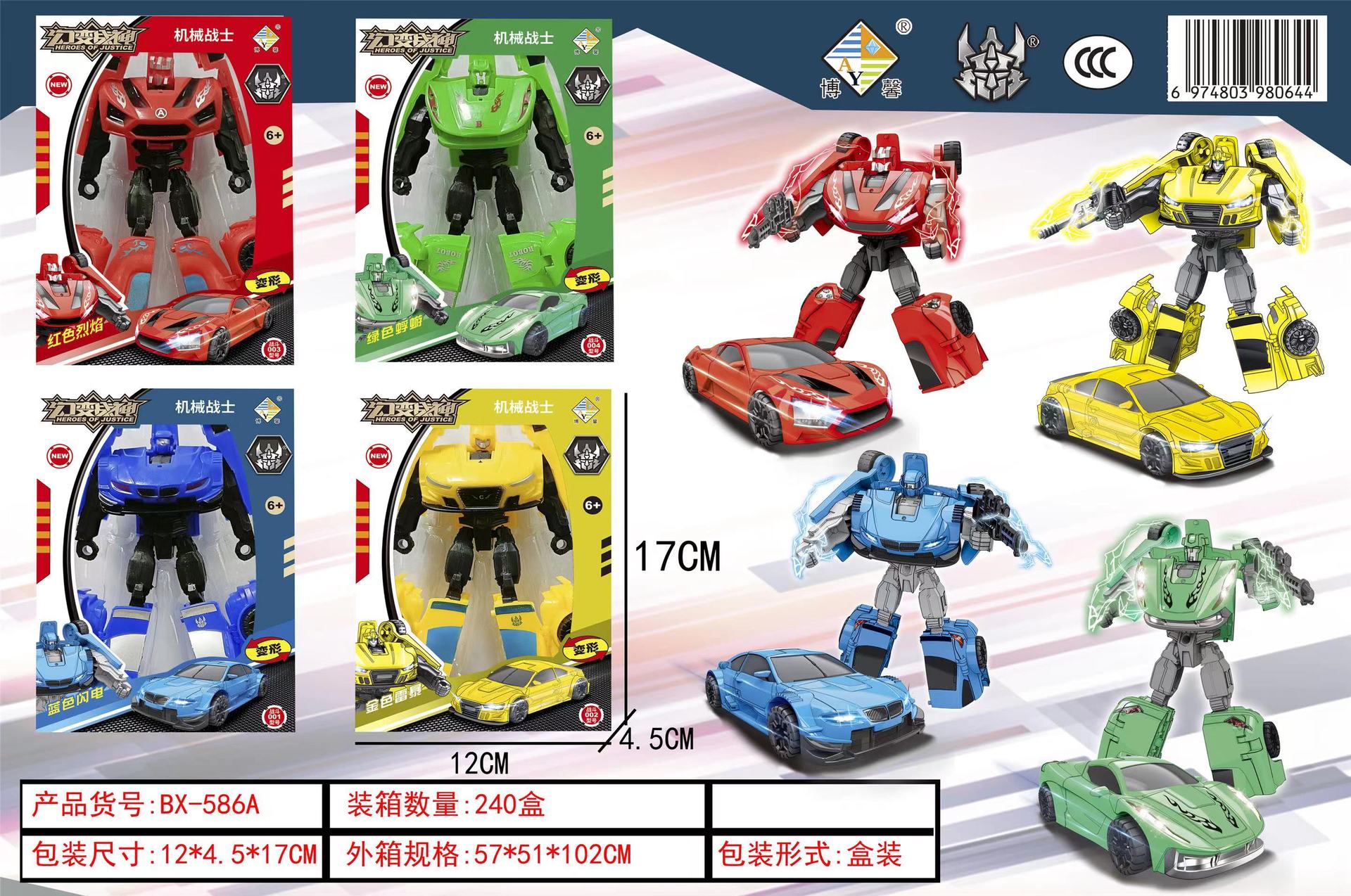 微信图片_20230724173333