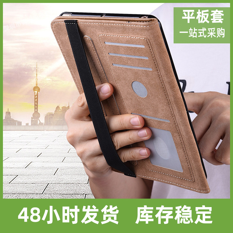 Cross-border applicable Galaxy TAB Samsung S7 leather case 11 inch skin feeling 10.4 inch A7 tablet protective case