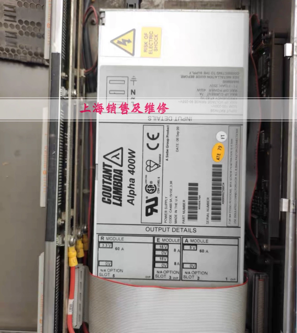 Точечный источник питания Alpha 400W H40474 с гарантией CA400 5A 1515E 3.3R