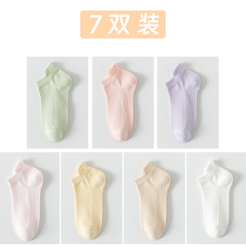 Calcetines de algodón de color sólido, calcetines de barco de malla de verano, calcetines de algodón de paquete independiente, calcetines cortos
