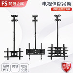 通用液晶电视吊架 26-70寸双屏旋转伸缩天花板双面吊顶架电视支架
