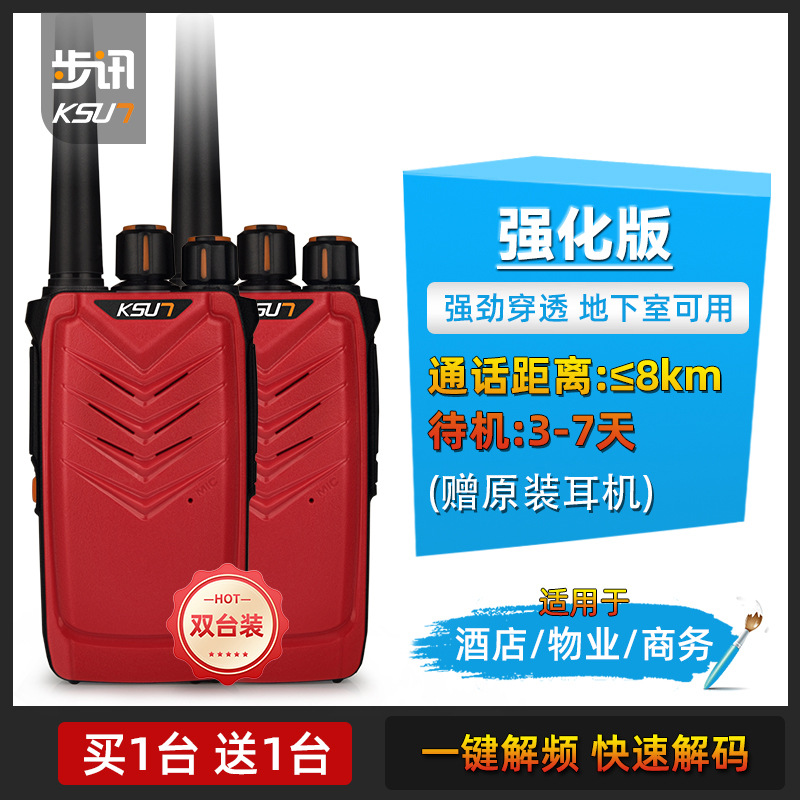 enhanced version [red]]