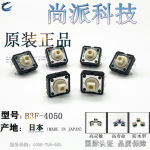 日本进口B3F-4050白色方头轻触开关全新原装正品现货12*12*7.3MM