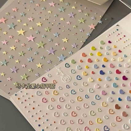 Malone Heart Star Nail Stickers Embossed Three-Dimensional Japanese Cute Girl Nail Stickers Small Pattern Stars