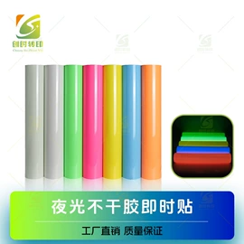 烫印膜;烫金烫印材料;热熔胶