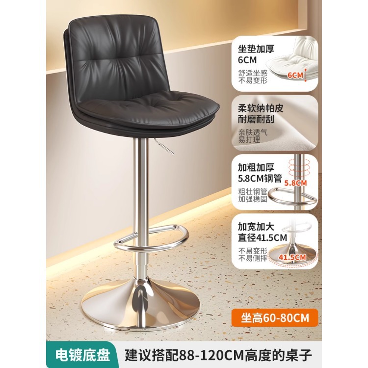 Sillón de bar taburete alto de elevación simple taburete de bar doméstico caja registradora silla respaldo KTV tienda de conveniencia bar silla taburete image 29