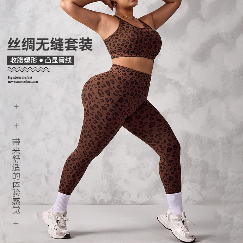 Leopard Print Shockproof Vest Set Yoga Running Seamless Hip Lift High Waist Fitness Pants Sportswear Quick-Drying Women Two-Piece