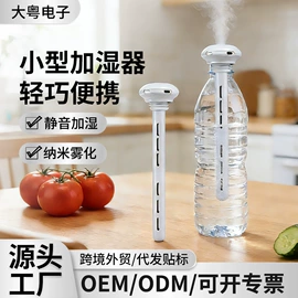 加湿器;驱虫驱鼠器;空气净化器