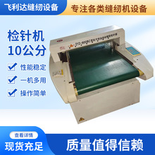 10�����ᘙC���b�S�����z�y��ᘙzᘙCʳƷș��ȫ����̽�y��̨ʽ