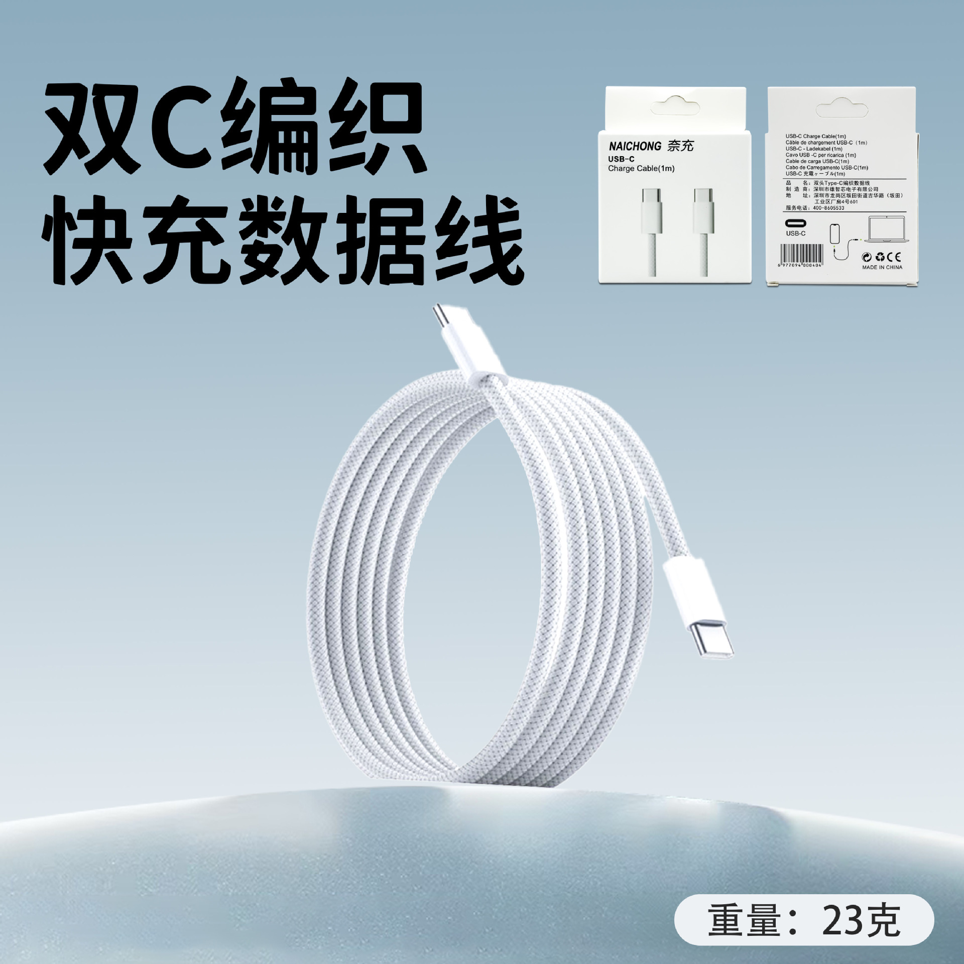 Aplicable al cargador de Apple PD20W14 cabeza de carga rápida de teléfono móvil 30w15 cable de datos 16 dos metros de carga