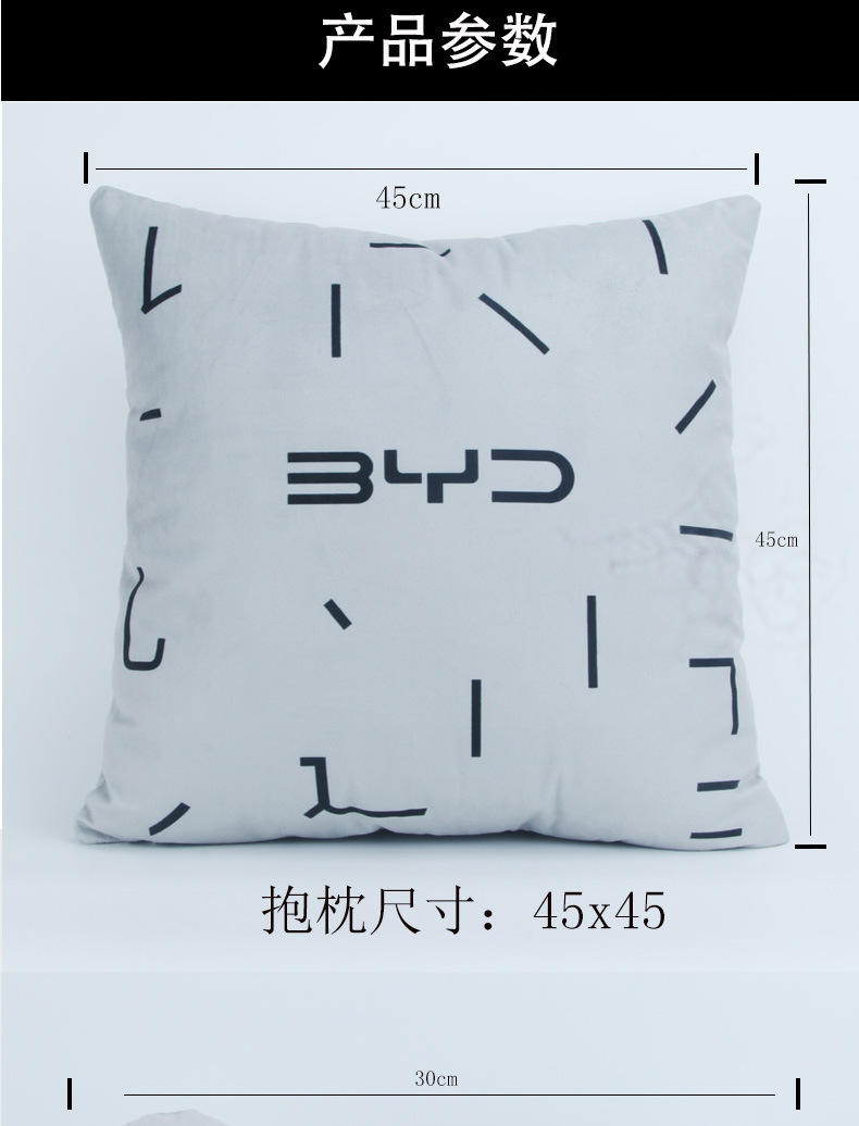 Byd Car Special Headrest Car Neck Pillow Four-Piece Set Lumbar Cushion Wholesale Car Pillow Car Logo Car Cushion