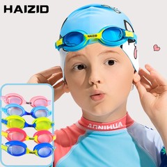Children's swimming goggles wholesale 2024 new high-definition waterproof anti-fog swimming goggles for boys and girls