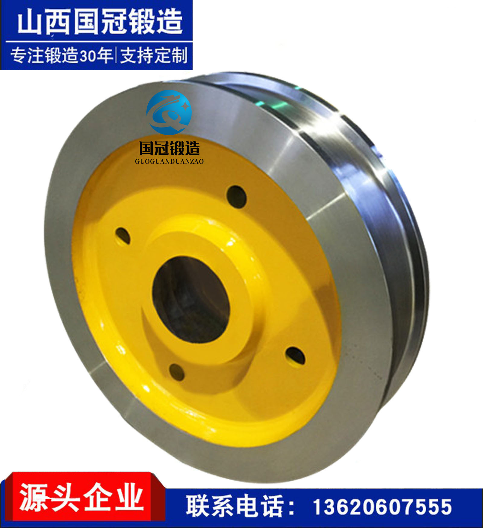 车轮锻件锻造件锻造毛坯起重机车轮精加工锻打锻件加工锻造件厂家