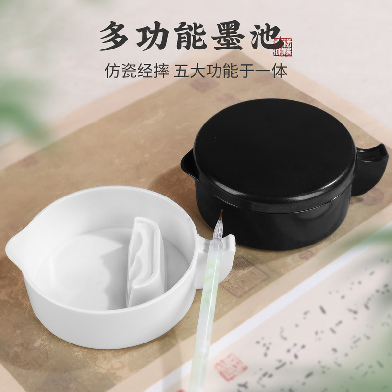 Ink Pool Multi-Functional Imitation Porcelain Anti-Fall with Lid Ink Cartridge Calligraphy Ink Tray Ink Dish Pen Holder Ink Butterfly Ink Bowl Small Inkstone