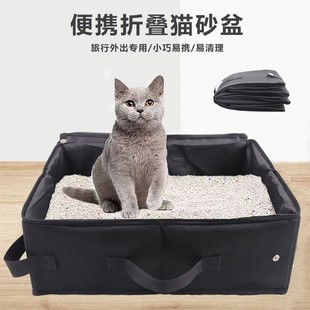 Portable Travel Cat Litter Box Foreign Trade New Foldable Convenient Cat Supplies Wholesale Oxford Cloth Mobile Cat Toilet