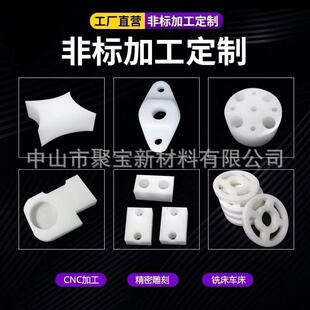 ��ɫPVDF���ƫ������ϩ��͸PFA��䓷����M��PCTFE���������мӹ�