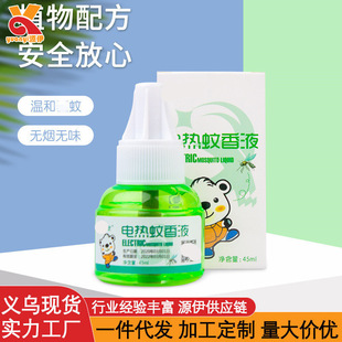 ����Һ�냺�ЋD���ò��ʽ��ͯ�������������������Һ���]�o��