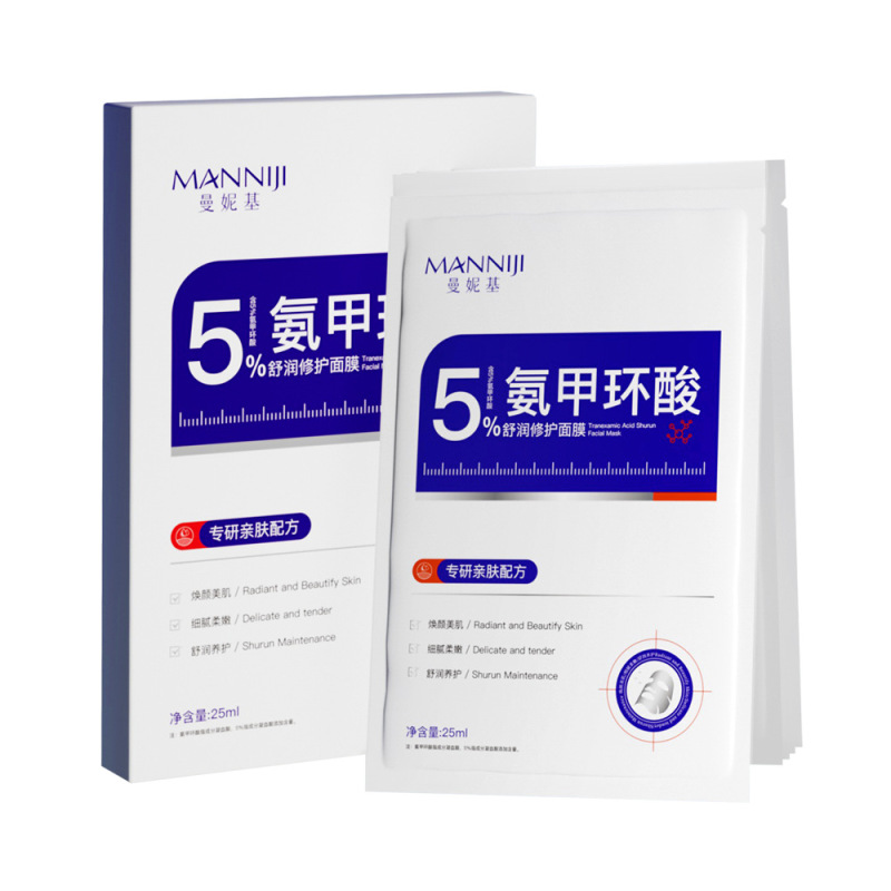 Gebao Lian Tranexamic Acid マスクは色素沈着を軽減し、保湿、修復し、肌の色合いを明るくし、保湿し、潤いを与えます。|undefined