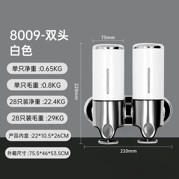 8009 white double head