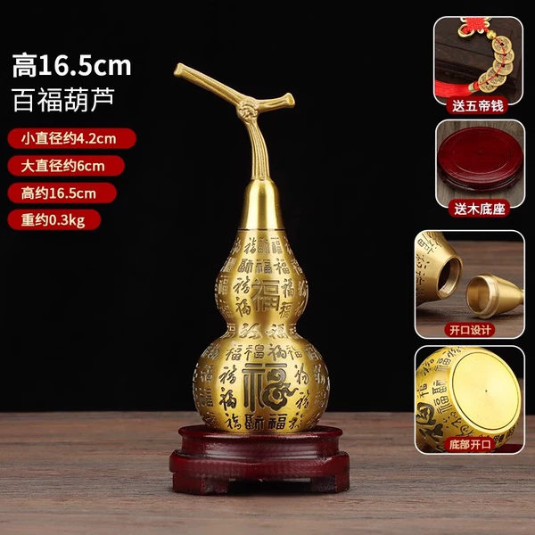 [【百福】高16.5厘米（底座+五帝钱）]