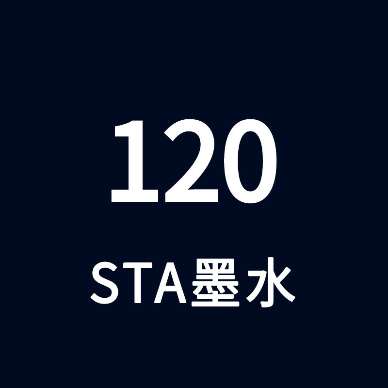 スタ 3212br インク 168 色アルコールマーカーペン詰め替え液 3203 シングルプラスインク選択 5500|undefined