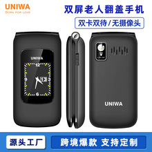 跨境批发老人翻盖按键专用手机大字大声长待机双卡双待老年机定制