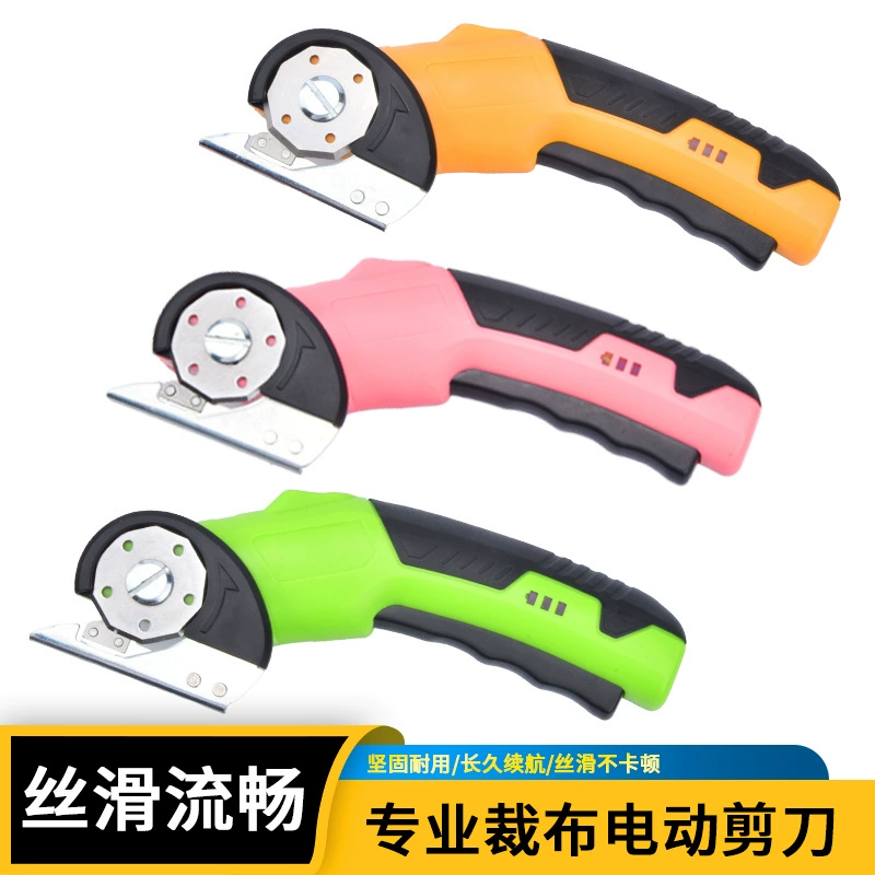 Кросс-граничные маленькие электрические ножницы с литиевой батареей, быстросъемные электрические ножницы для ткани и кожи, электрический круглый нож для резки