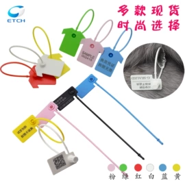 绳索、扎带;塑料塑胶标签;束线带