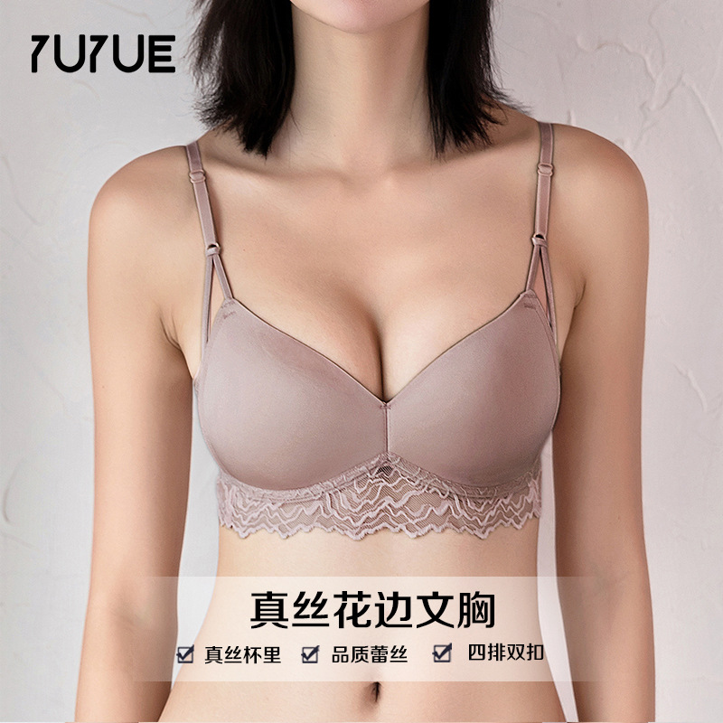 Silk wireless bra