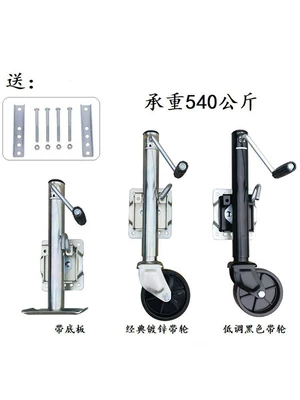 6-Inch 1200-Pound Trailer 0kg Car jack
